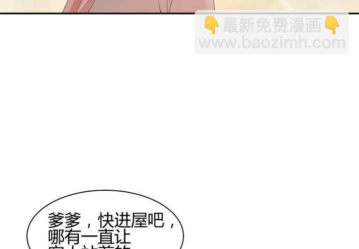 第13话 呼之欲出的真相