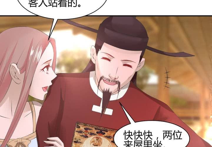 第13话 呼之欲出的真相