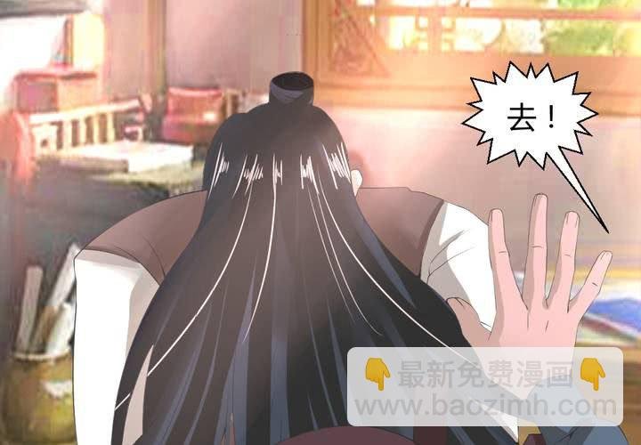 第13话 呼之欲出的真相
