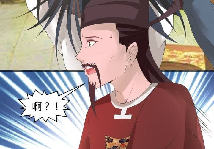 第13话 呼之欲出的真相