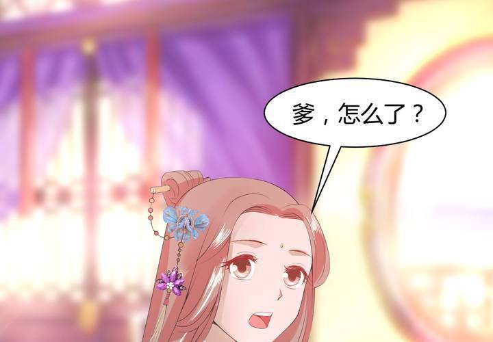 第13话 呼之欲出的真相