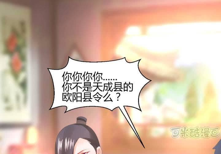 第13话 呼之欲出的真相