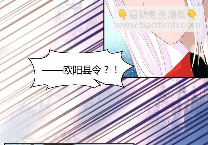 第13话 呼之欲出的真相