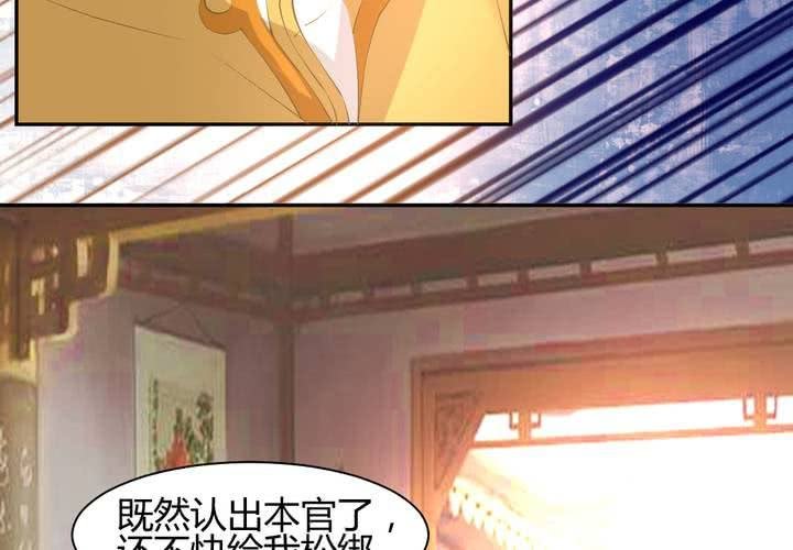 第13话 呼之欲出的真相