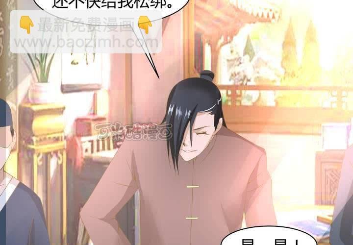 第13话 呼之欲出的真相