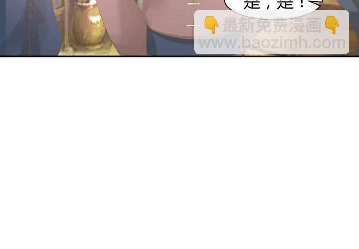 第13话 呼之欲出的真相
