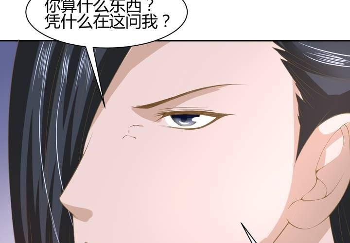 第13话 呼之欲出的真相