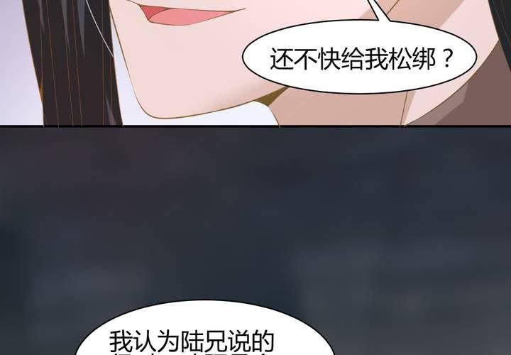 第13话 呼之欲出的真相