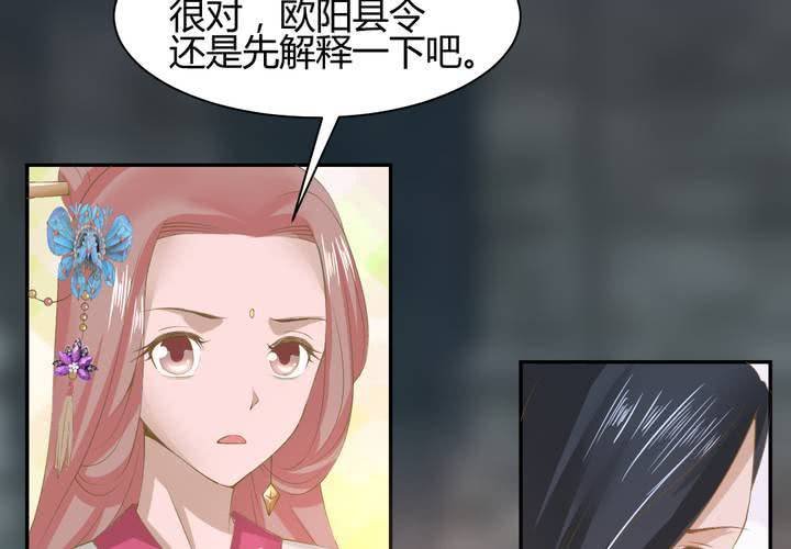 第13话 呼之欲出的真相
