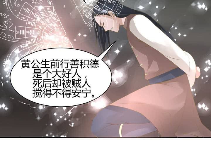 第13话 呼之欲出的真相