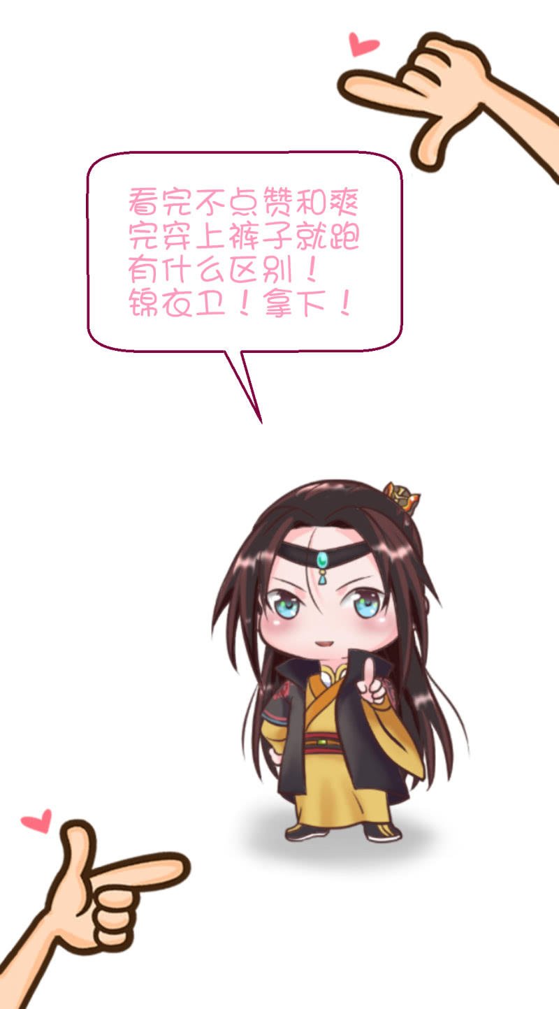 第12话 你到底是谁？