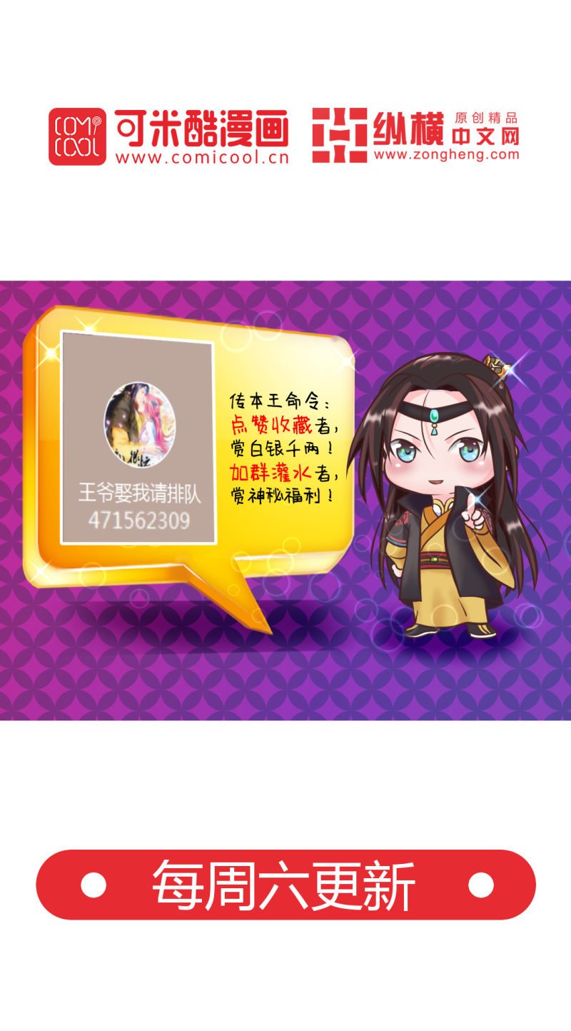 第10话 冥邪的小倌儿馆