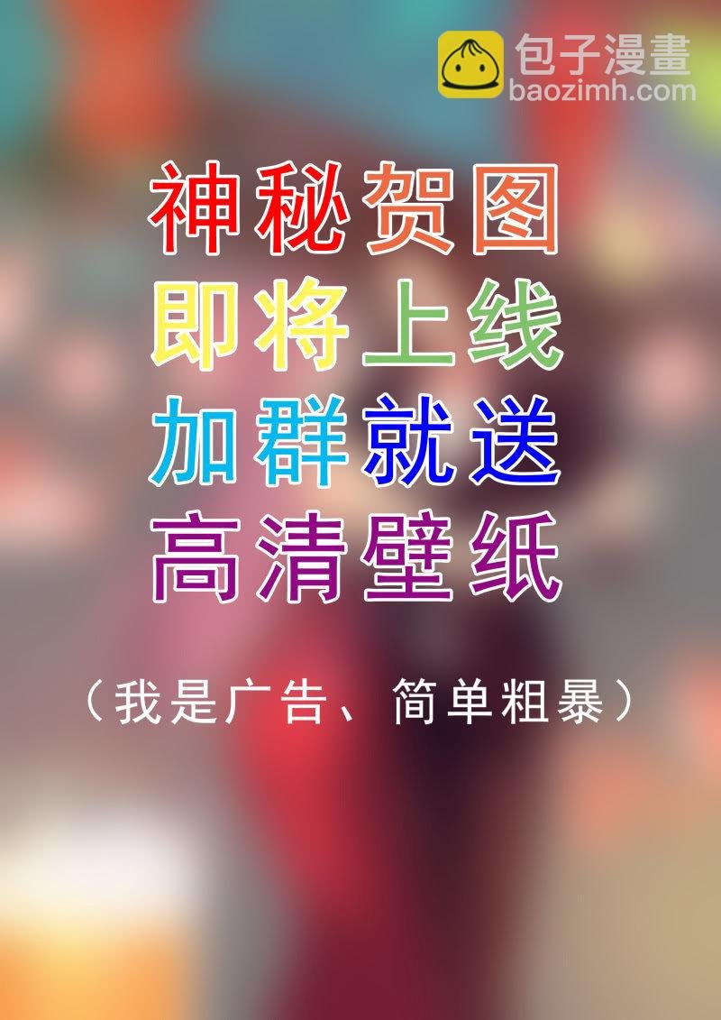 第8话 催情香？！！