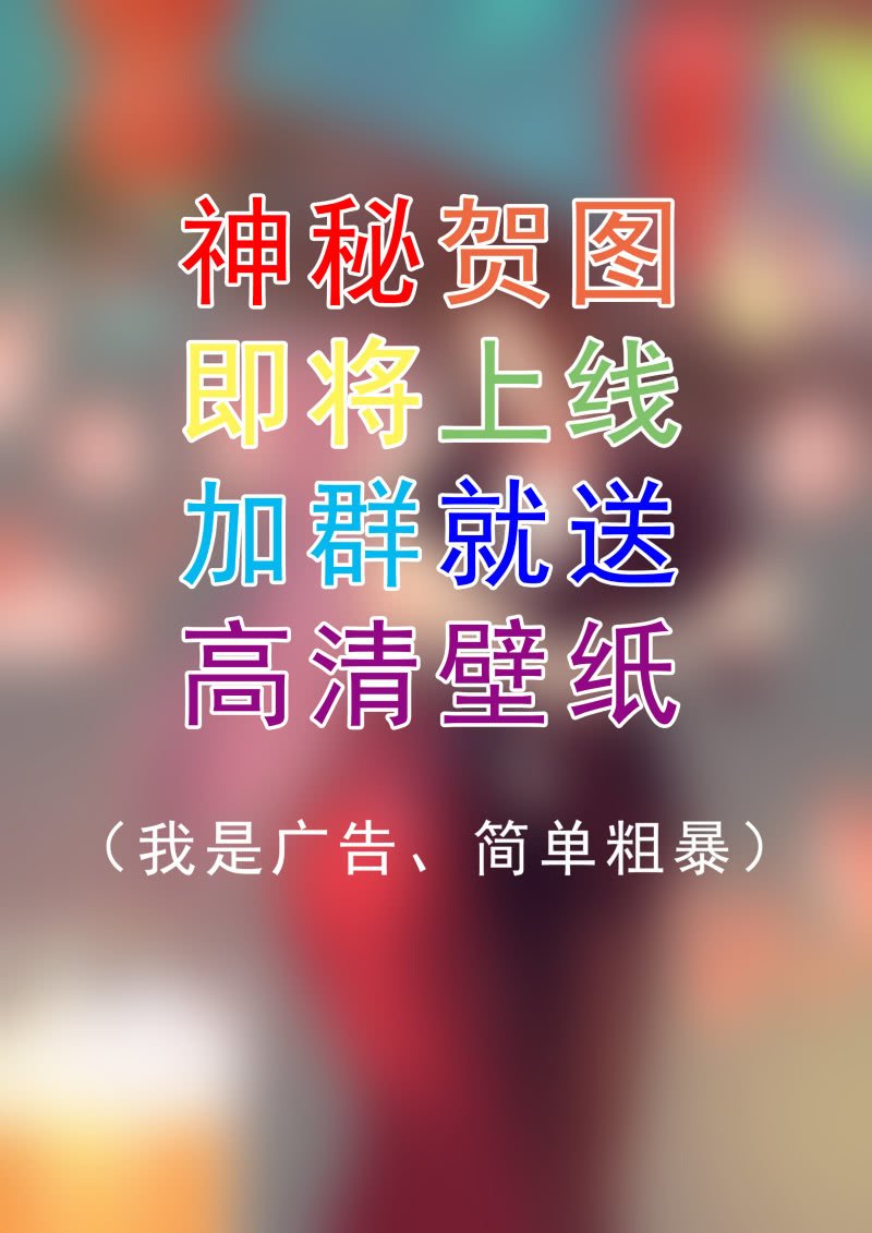 第7话 妓院老鸨是男人？！