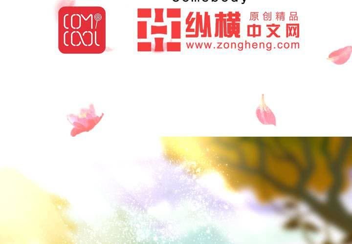 第6话 强吻傲娇王爷