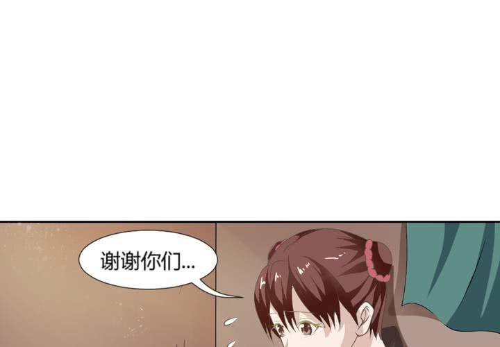 第6话 强吻傲娇王爷