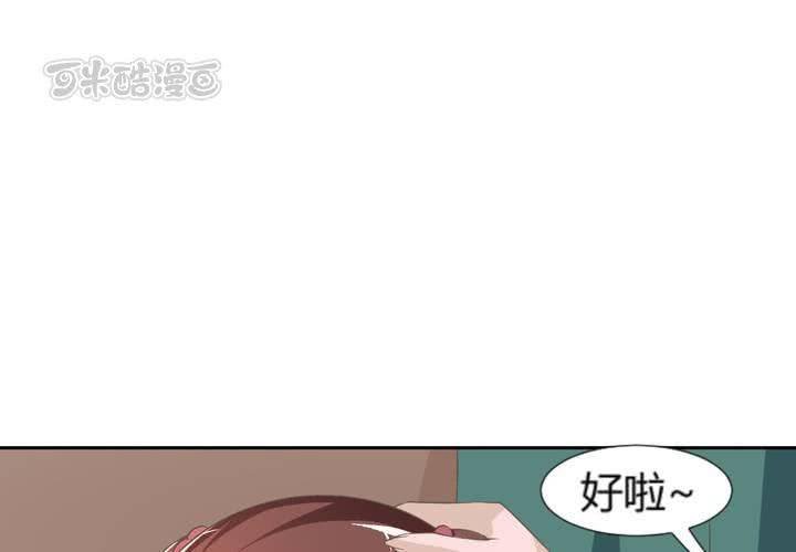 第6话 强吻傲娇王爷