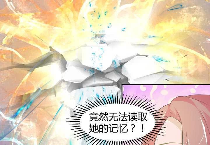 第6话 强吻傲娇王爷