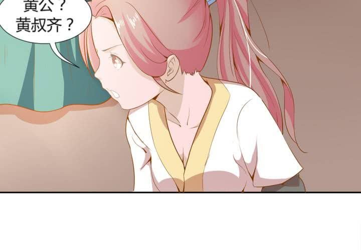 第6话 强吻傲娇王爷