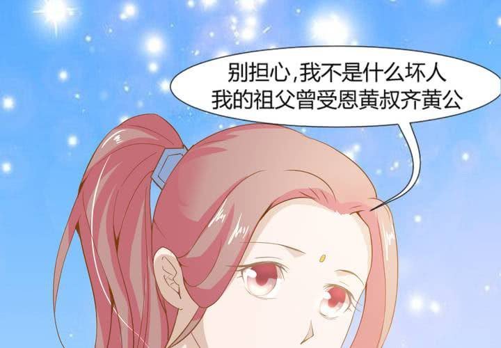 第6话 强吻傲娇王爷