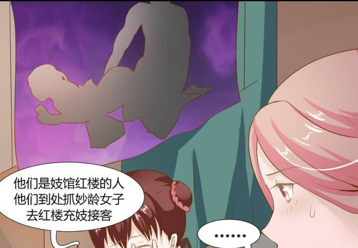 第6话 强吻傲娇王爷