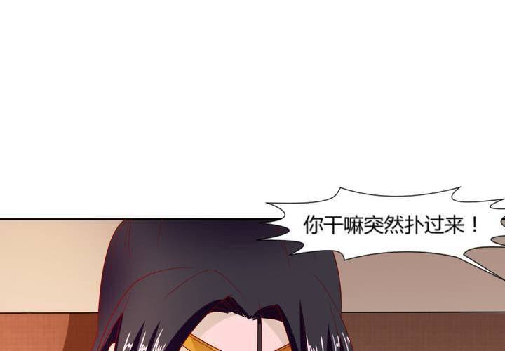第6话 强吻傲娇王爷