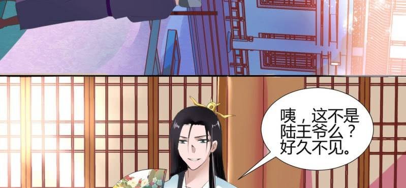 第22话 王爷去了怡红楼