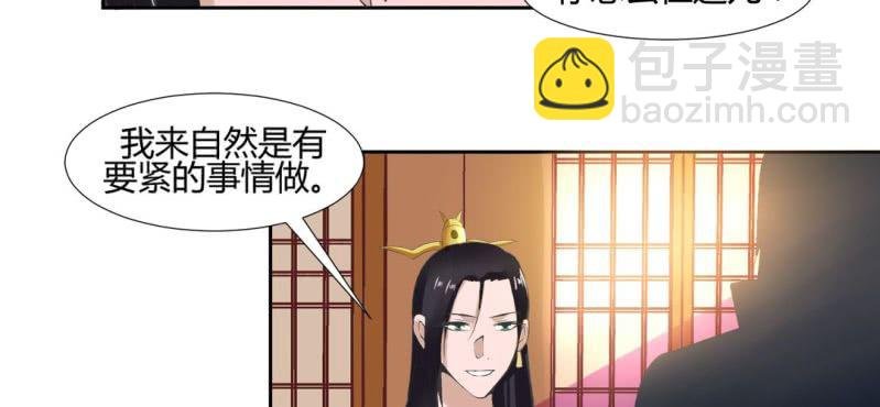 第22话 王爷去了怡红楼
