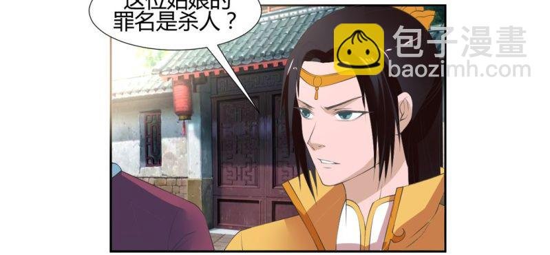 第22话 王爷去了怡红楼