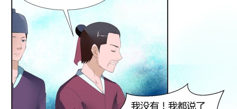 第22话 王爷去了怡红楼