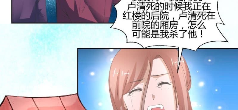 第22话 王爷去了怡红楼