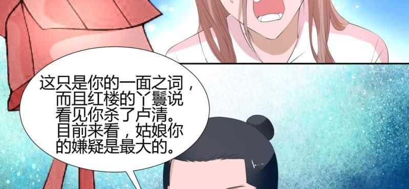 第22话 王爷去了怡红楼