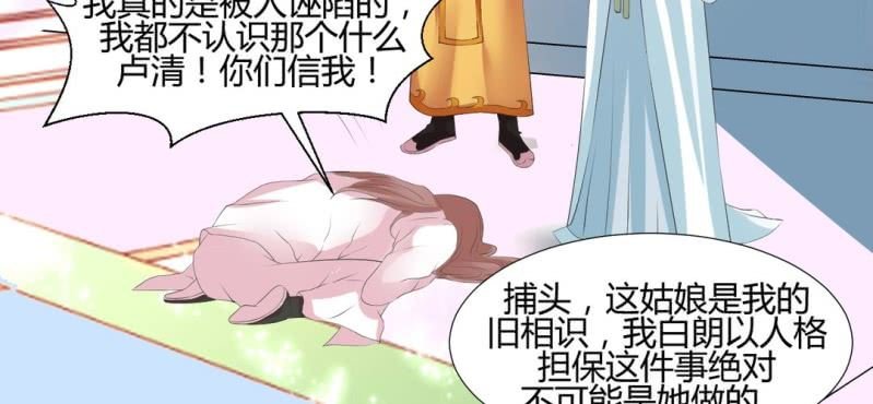 第22话 王爷去了怡红楼