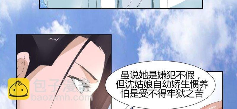 第22话 王爷去了怡红楼