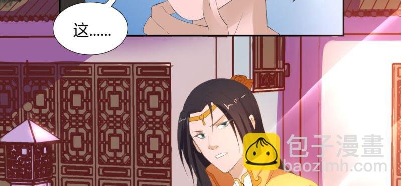 第22话 王爷去了怡红楼