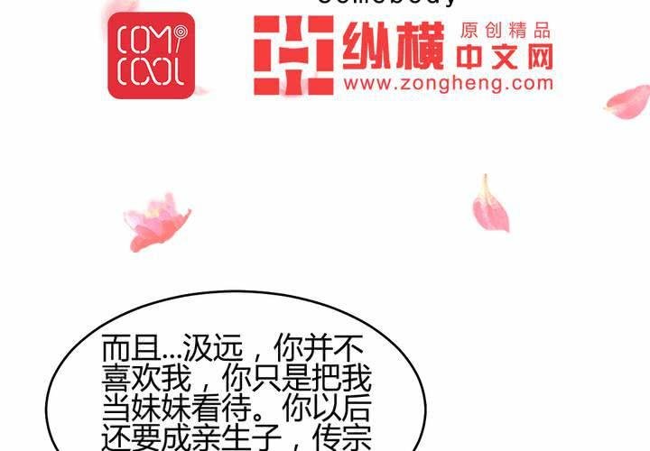 第5话 裸奔的姑娘
