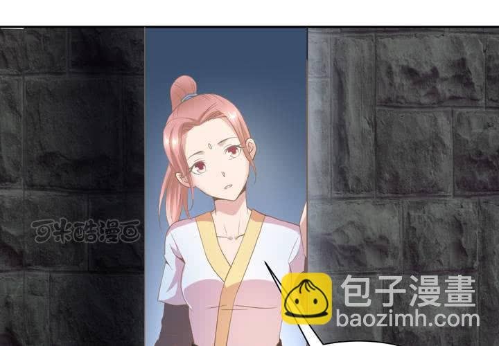 第5话 裸奔的姑娘