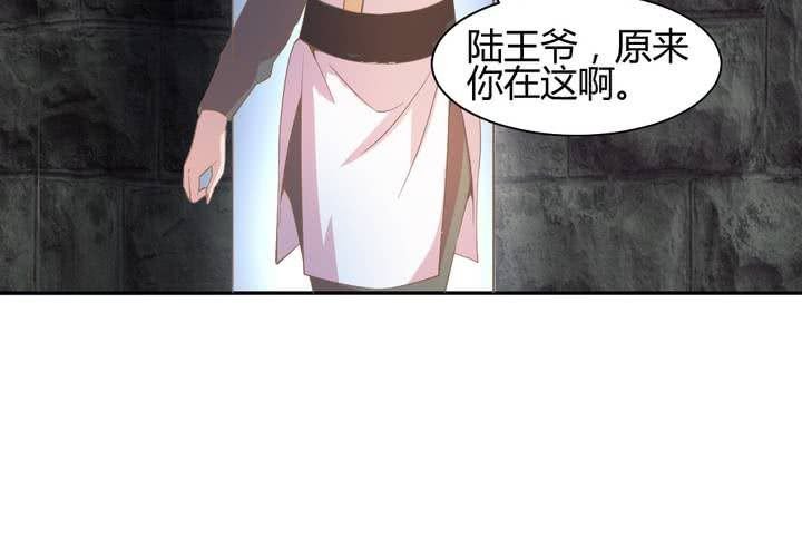 第5话 裸奔的姑娘
