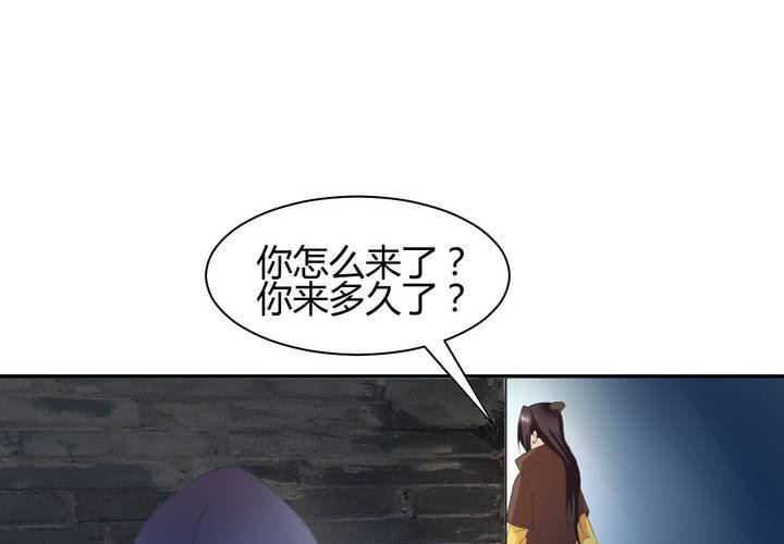 第5话 裸奔的姑娘