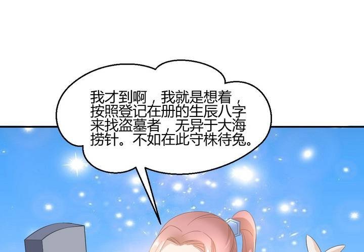第5话 裸奔的姑娘