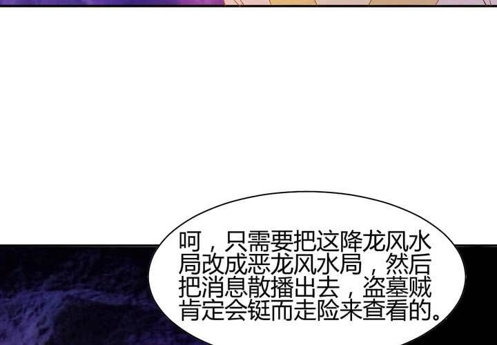 第5话 裸奔的姑娘