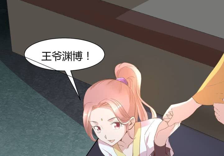 第5话 裸奔的姑娘