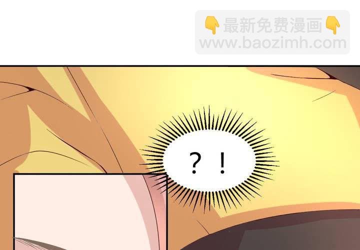 第5话 裸奔的姑娘