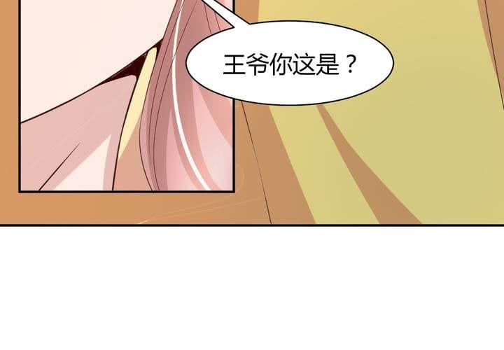 第5话 裸奔的姑娘