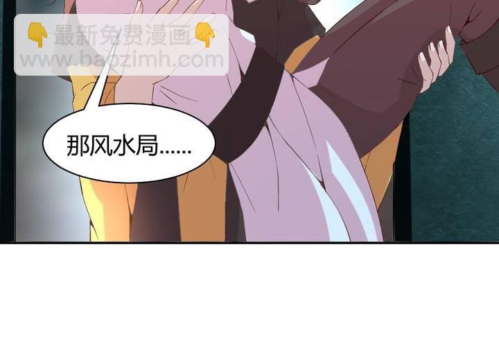 第5话 裸奔的姑娘