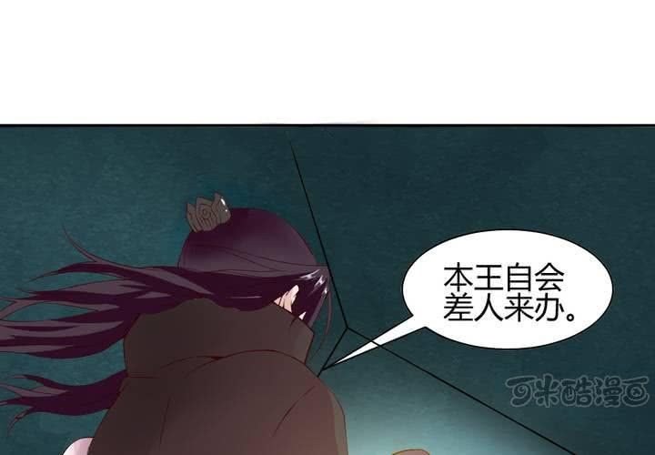 第5话 裸奔的姑娘