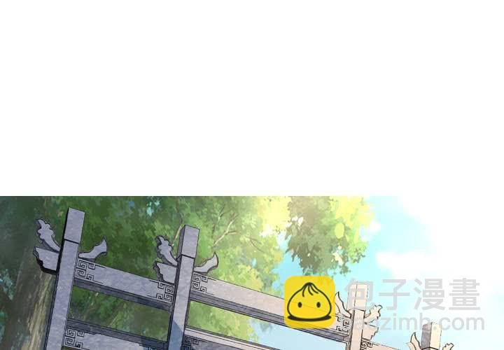 第5话 裸奔的姑娘