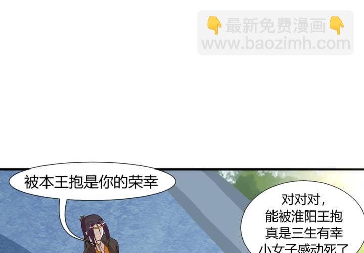第5话 裸奔的姑娘