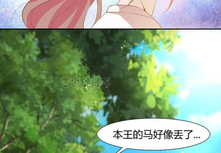 第5话 裸奔的姑娘