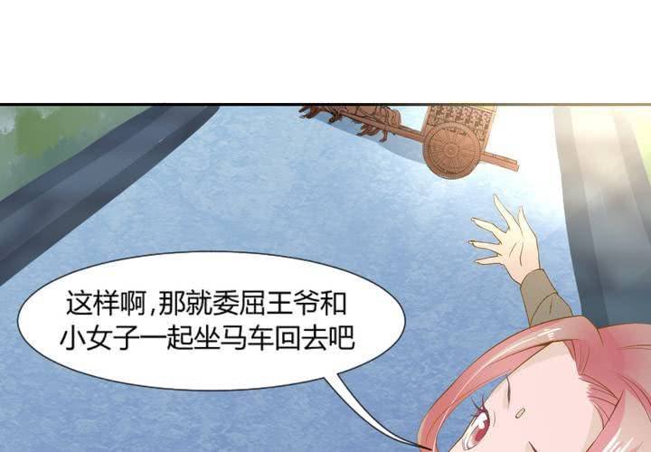 第5话 裸奔的姑娘